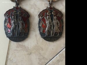 Два ЗП №940982 И 954690.