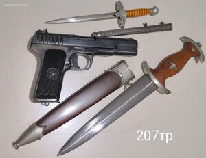 СА и кортик