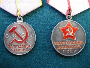 ТО П-образное ухо, ТД на женщину шахтера