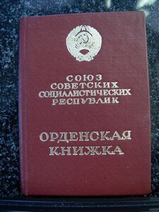 ОК ОР