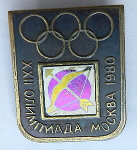 XXII Олимпиада Москва 1980. Стрельба из лука. Редкая серия!