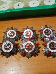 Юбилейные  отечки  6штук