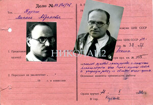 УК раннего образца с 2 фото на кавалера ОЛ №370 (трактор)