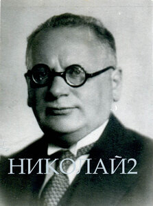 Наградная анкета Наркома индел Литвинова с фото на обороте.