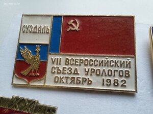 Медицинские знаки только урология