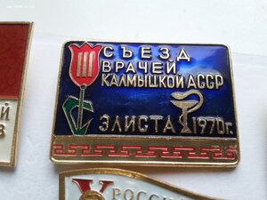 Медицинские знаки только урология