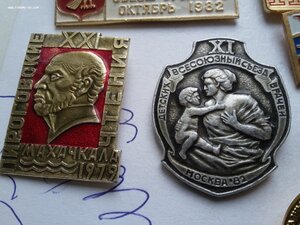 Медицинские знаки только урология