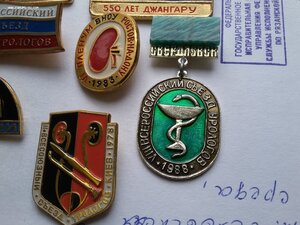 Медицинские знаки только урология