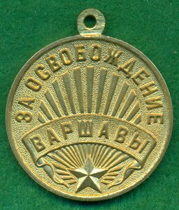 "Зa oсвобождение Вaршавы"