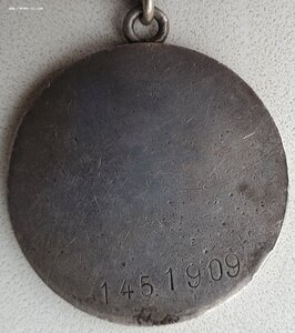 Слава 3ст. № 351.174 и Отвага № 1.451.909 на одного