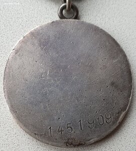 Слава 3ст. № 351.174 и Отвага № 1.451.909 на одного