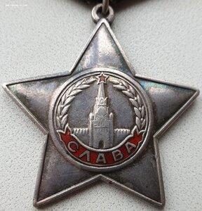Слава 3ст. № 351.174 и Отвага № 1.451.909 на одного