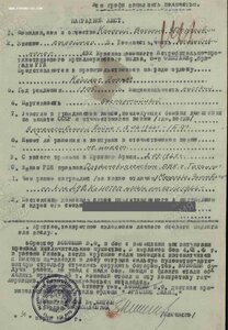 Слава 3ст. № 351.174 и Отвага № 1.451.909 на одного