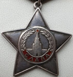 Слава 3ст. № 351.174 и Отвага № 1.451.909 на одного