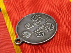 Медаль За поход в Китай. Серебро. Госчекан.