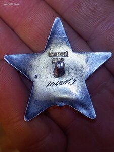 КЗ 2 043 062 преподаватель спец.предметов школы оружия ТОФ