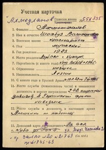 Слава 2 степени №19тыс (Гладкий Циферблат!)