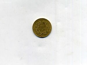 20 франков 1851.