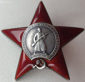 КЗ № 119.899 за бои с танками и пехотой дивизии СС «Викинг»