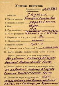 Слава 3ст. № 729.170 нечастый диапазон