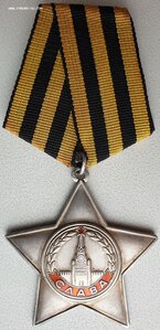 Слава 3ст. № 729.170 нечастый диапазон