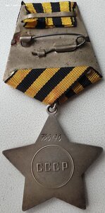 Слава 3ст. № 729.170 нечастый диапазон