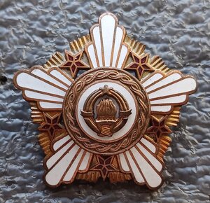 Орден Республики 3 степени в родной коробке Югославия