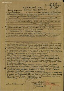 Слава 3ст 321727 Дубль с чертой Бкз 295872 Разведос ПОДВИГ!