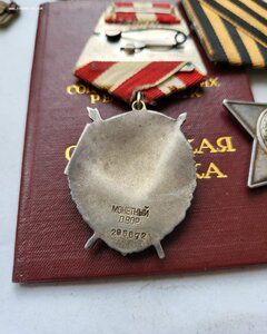 Слава 3ст 321727 Дубль с чертой Бкз 295872 Разведос ПОДВИГ!