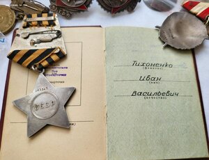 Слава 3ст 321727 Дубль с чертой Бкз 295872 Разведос ПОДВИГ!