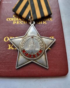 Слава 3ст 321727 Дубль с чертой Бкз 295872 Разведос ПОДВИГ!