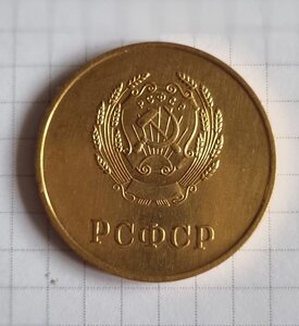 Золотая школьная медаль образца 1954 г.
