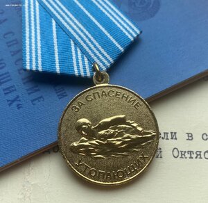 Медаль "За Спасение Утопающих" на чистом доке