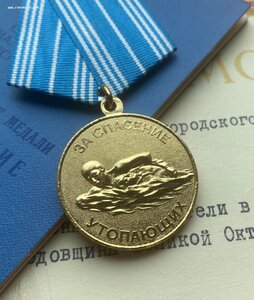 Медаль "За Спасение Утопающих" на чистом доке