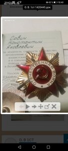 4. О. В. 1ст (юбил}