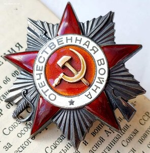 Ов 2ст 73875 без клейма на доке.