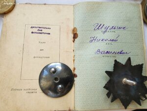 Ов 2ст 73875 без клейма на доке.