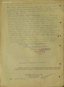 Ов 111323 на командира  катера 3 БТР ОМОР КБФ!