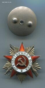 Орден Отечественной войны 1 степени, 140.943