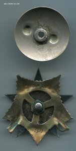 Орден Отечественной войны 1 степени, 140.943