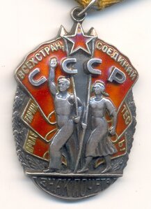ЗП, № 2 т._перевыдача
