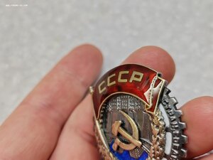Трудовое Красное Знамя ВИНТ 11*** монетный двор