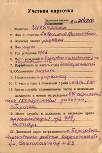 Слава 3ст. № 729.534 нечастый диапазон. ННГ 1966 год