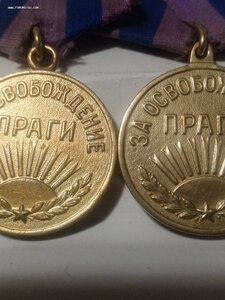2 Праги