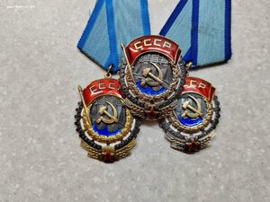 Трудовое Красное Знамя ВИНТ 11*** монетный двор