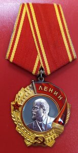 Ленин 413604.