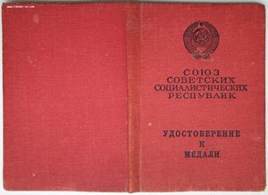 Вена 1967г., Будапешт 1978г., Япония 1975г. и ЗаБЗ 1972г.