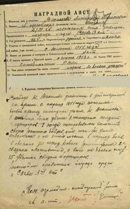 Слава 137281 На героическую Девушку Снайпера!