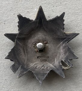 «ОТЕЧЕСТВЕННАЯ ВОЙНА» 141тысяча. КЛЕЙМО ГОРБИКОМ.