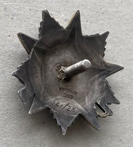 «ОТЕЧЕСТВЕННАЯ ВОЙНА» 141тысяча. КЛЕЙМО ГОРБИКОМ.